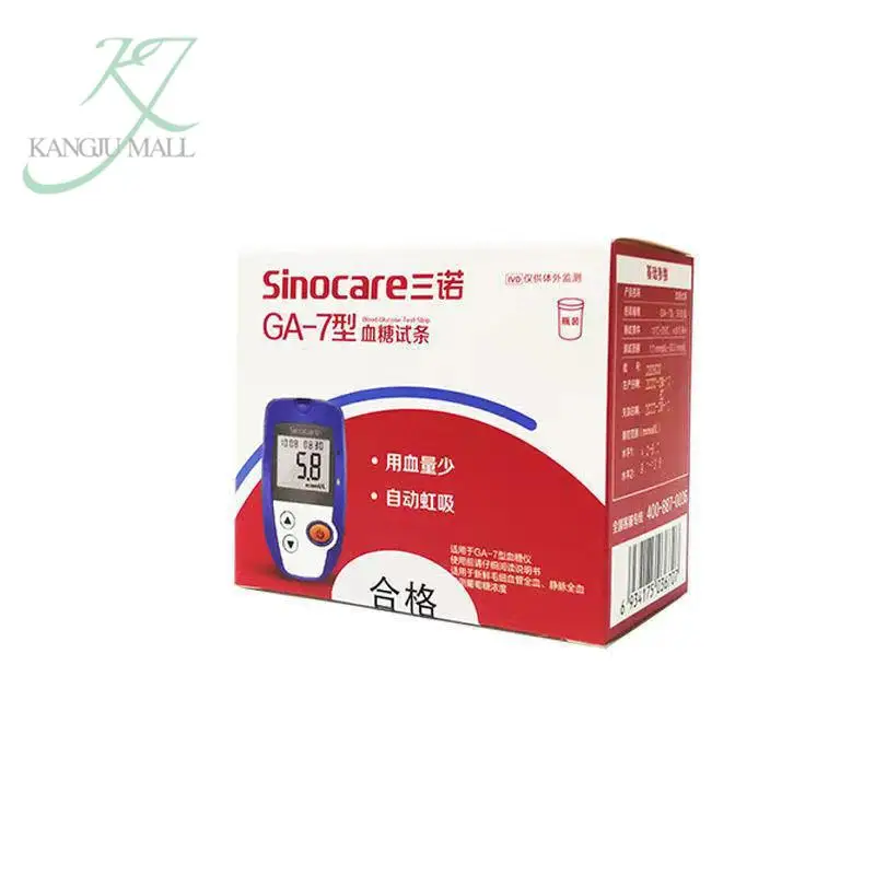 Sinocare Ga-7 Blood Sugar Test Strip Code-free 50pcs