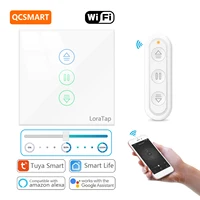 QCSMART Roller Shutter Curtain Blinds Switch Motor Tuya Smart Life App Remote Control Percentage Google Assistant Alexa (v1.12.4)