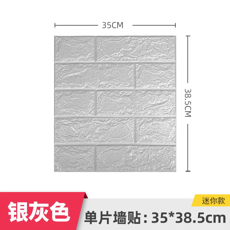

2024 3d sticker self-adhesive wallpaper wall decoration wallpaper