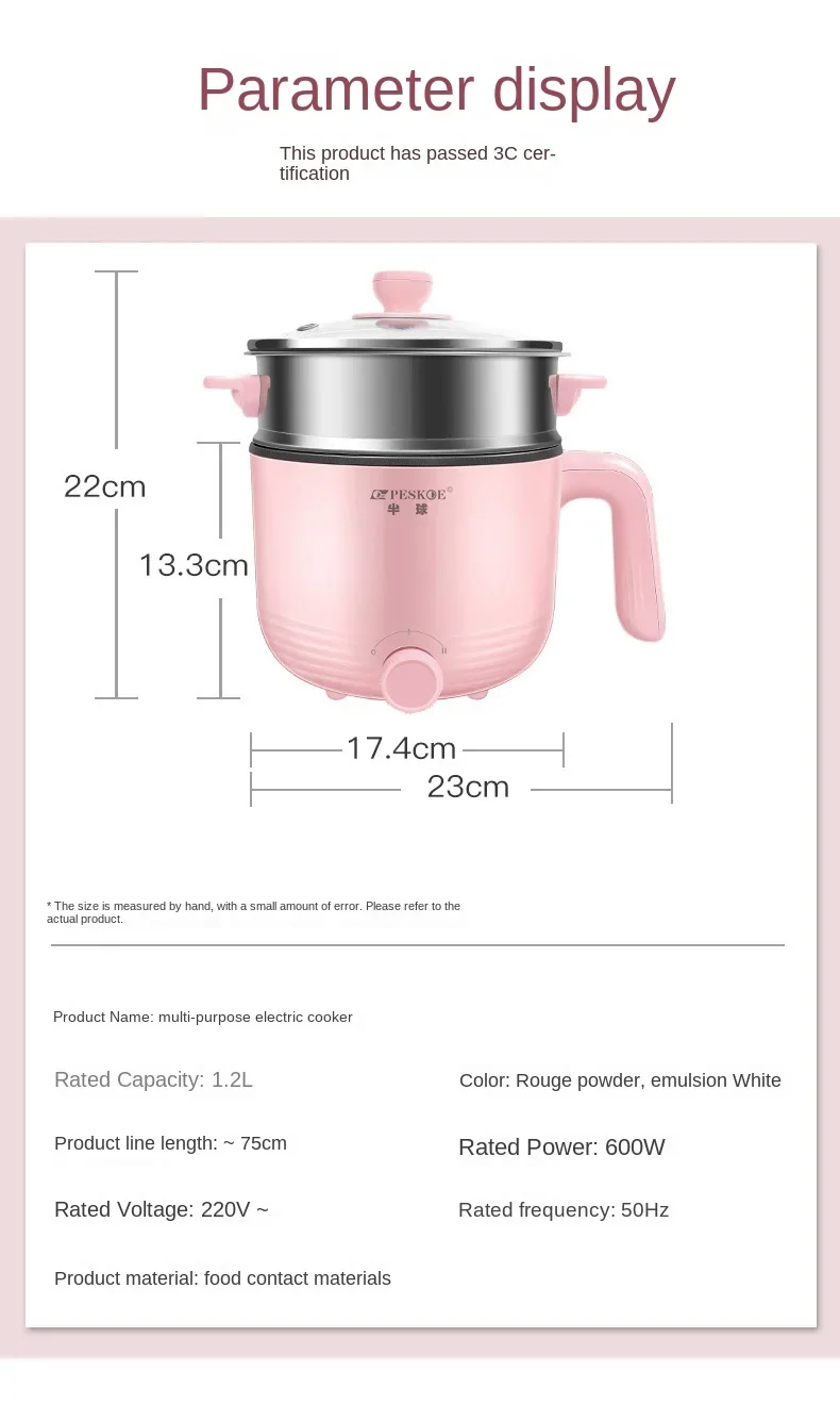 Hemisphere electric cooker multifunctional household electric hot pot dormitory student pot dormitory cooking noodles small 4