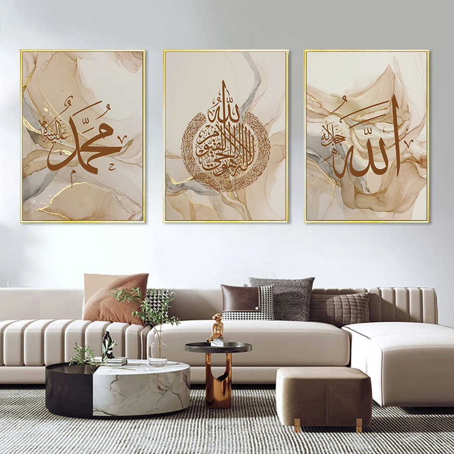 Islamic wall art Calligraphy Allahu Akbar Beige Gold Marble Fluid Abstract Posters Canvas Painting Wall Art Pictures Living Room Decor