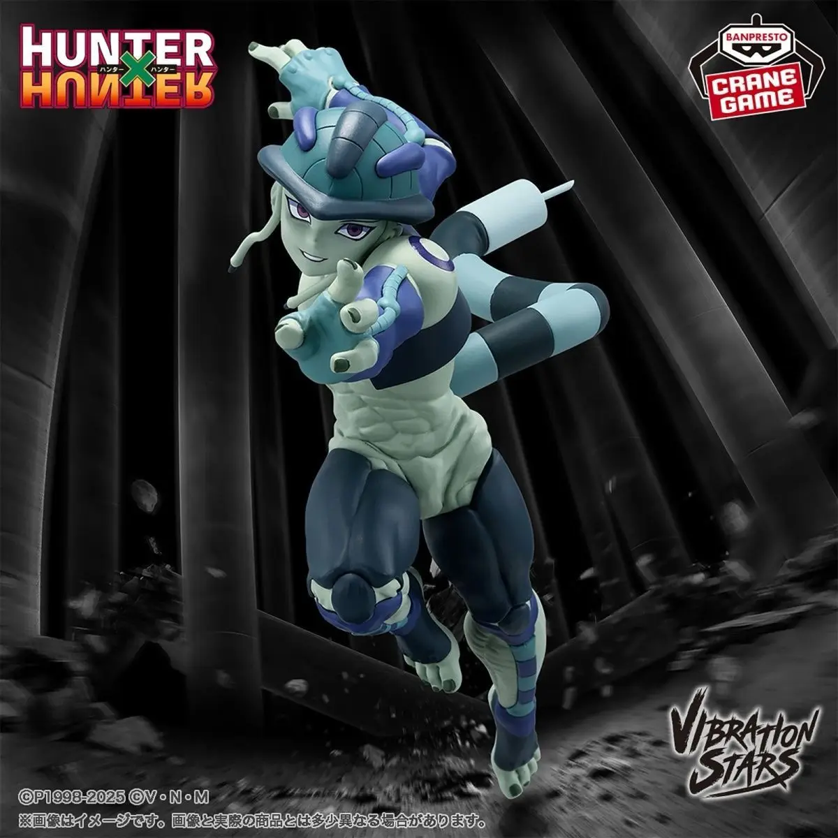 Hunter x Hunter Premium Collectible Figure – Perfect Anime Gift for Birthdays and Holidays