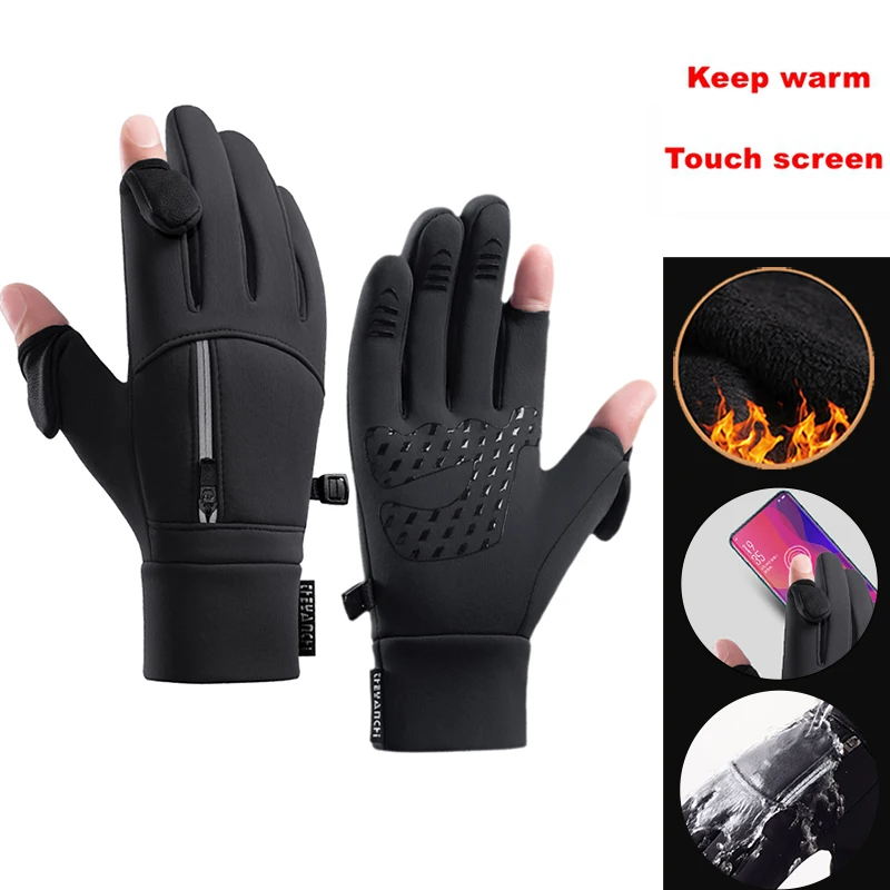 

Winter Warm Cycling Gloves Windproof Touchscreen Outdoor Motorcycle Ski Mittens Non-slip Driving Fishing Skiing Gloves Men Women