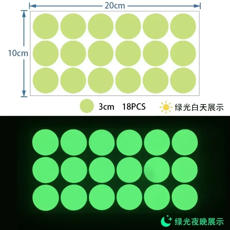 New Luminous Dots Glow Wall Sticker Fluorescent Home Kid'S Room Diy Self-Adhesive Decorative Glow In The Dark Decals