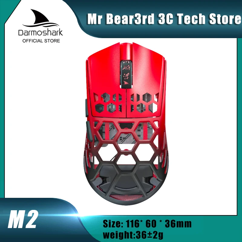 

Мышь Компьютерная Motospeed Darmoshark M2 игровая, 4k/8k, из магниевого сплава