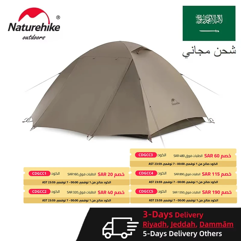 Naturehike-3-210T-2000.jpg
