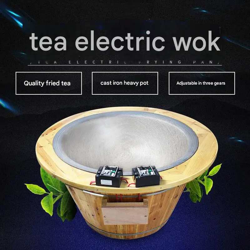 20kg Capacity Electric Frying Tea Roaster Small Pan Fried Machine Muti China Te