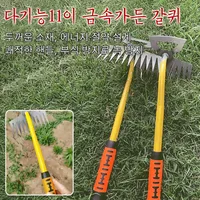 Manual Weeding Tool Vertical Digging Grass Shovel Root Remover Garden Hoe Supplie For Weeding Digging 1