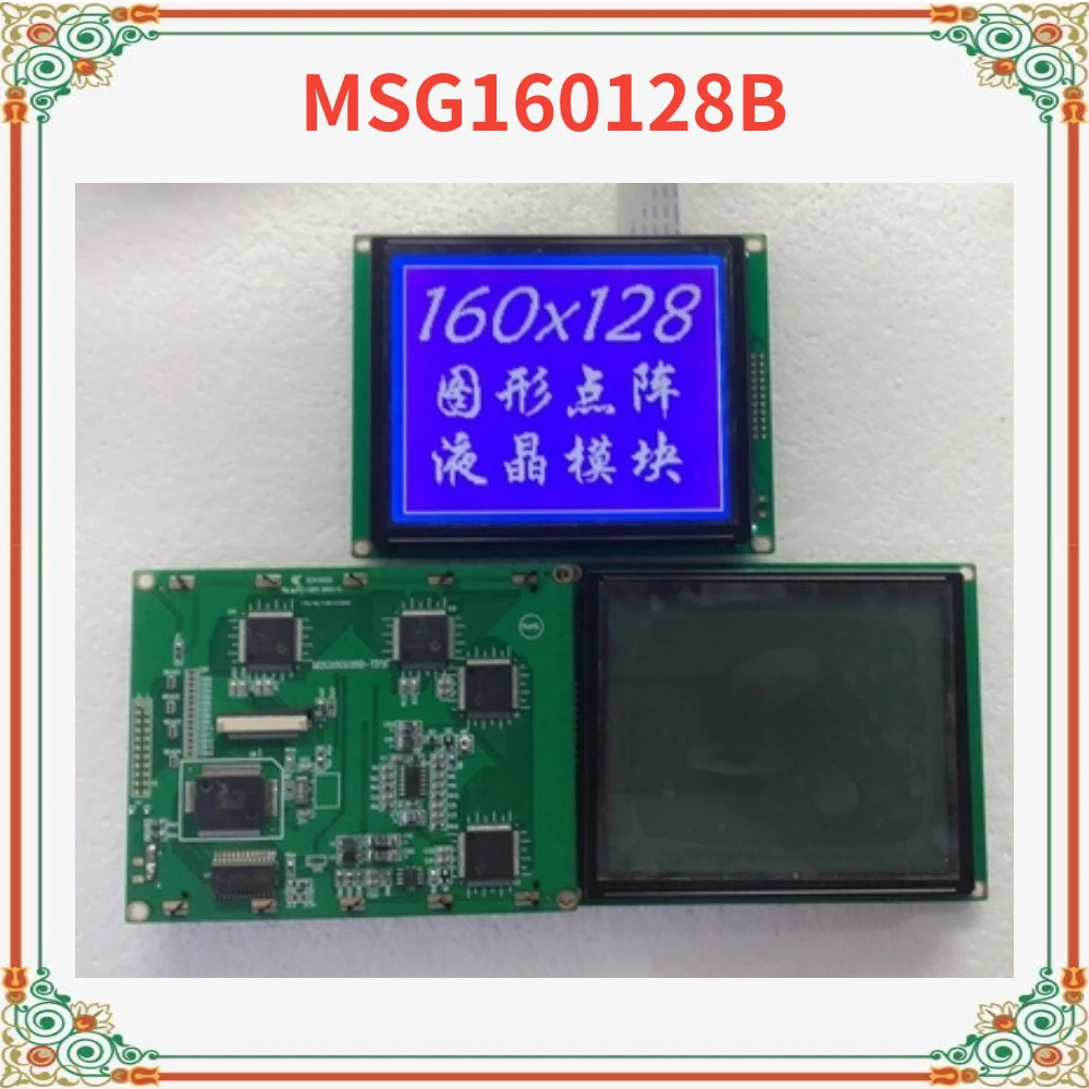 

Оригинальный ЖК-экран MSG160128B, идеально работает, полностью протестирован