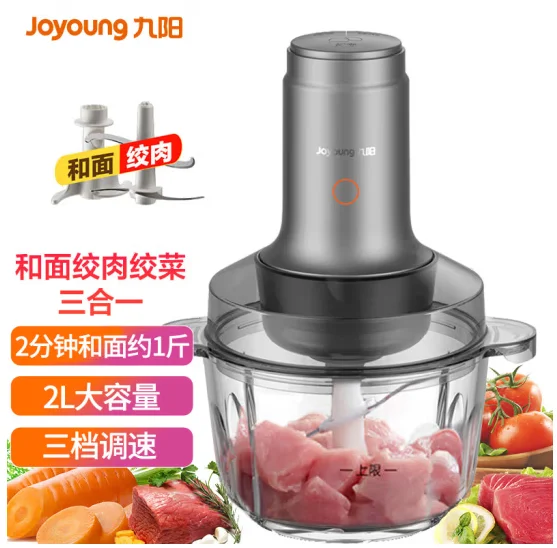 

Joyoung Meat Grinder Household Electric Multi function 2-minute Noodle Grinder, Meat Cutting, Vegetable Grinding, Filling