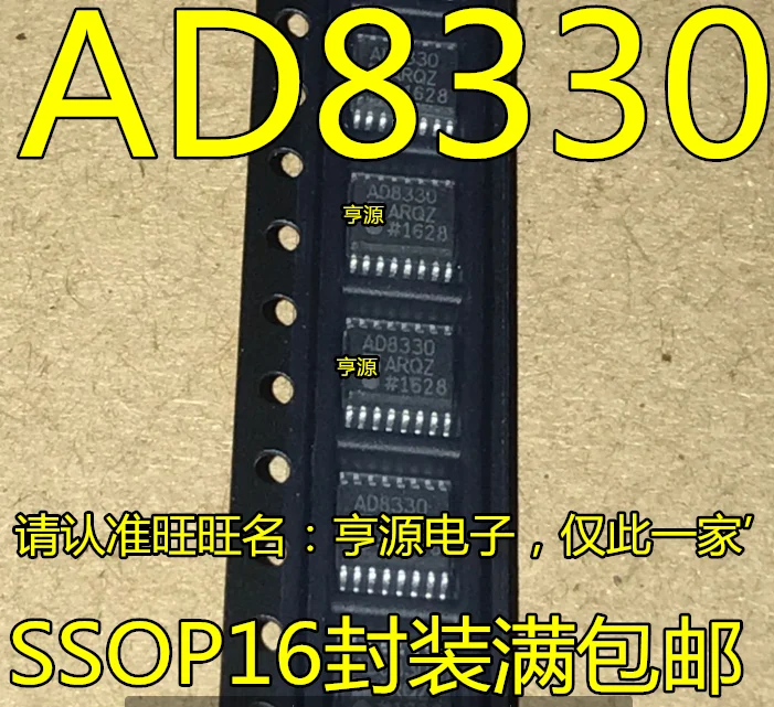 

free shippingAD8330ARQ AD8330ARQZ AD8330 QSOP-16 10pcs