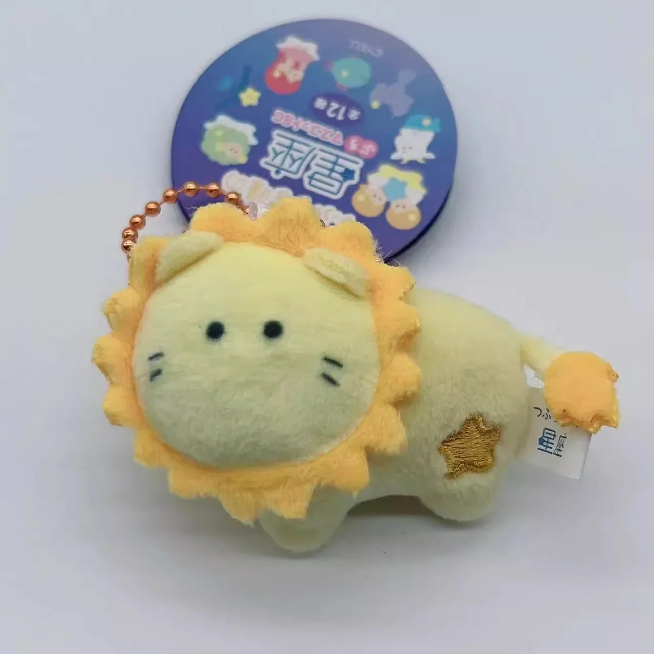 thumbnail image 1 of Yell stuffed toy Plush Toy Round Eyes Constellation Petit Mascot BC 5.4cm cartoon animal pattern Virgo Gemini bag pendant, 1 of 5