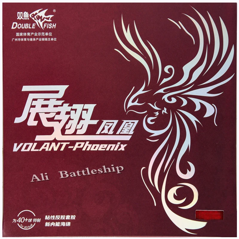 

Double fish volant phoenix table tennis rubber new release pro technology fast loop ping pong table tennis racket game