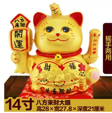 

Genuine 8 inch fish hold gifts Lucky Cat money piggy wedding birthday opening Home Furnishing ornaments