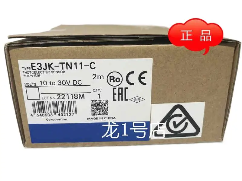 

Original NEW E3JK-TN11-C 10-30vdc, 2M