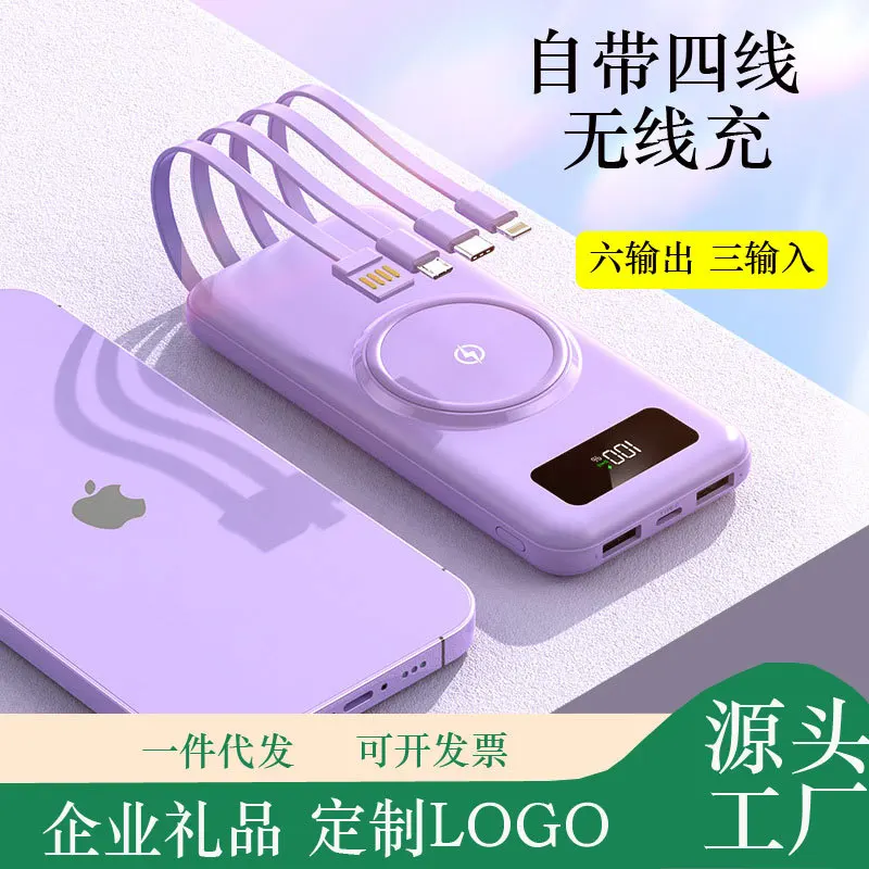 Caricabatterie Wireless Con Cavo, Powerbank A Ricarica Rapida, Batterie Di Backup, Externa, Xiaomi, Samsung, Huawei, Nuovo, Spedizione Gratuita