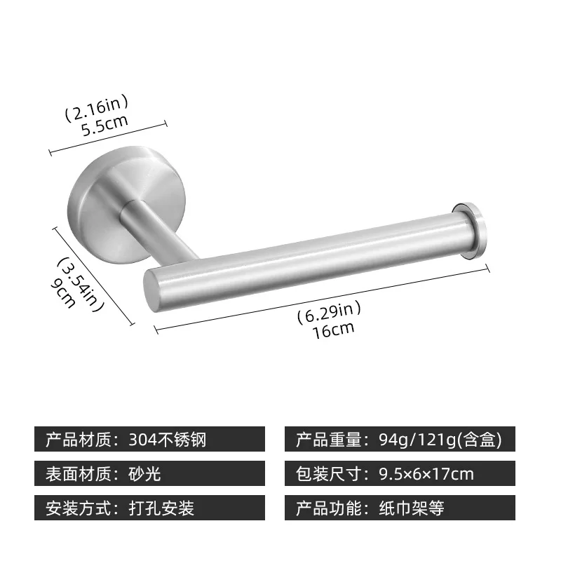 No Punching Wall Mounted Toilet Paper Holder Rustproof Anticorrosion Stainless Steel Bathroom Kitchen Roll Paper Toilet Holder