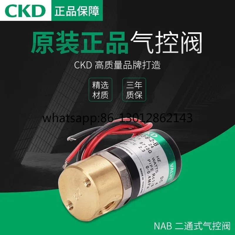 솔레노이드 밸브 USB2-M5-1-0-DC24V USB2-M5-2-0 USB2-X1026-A