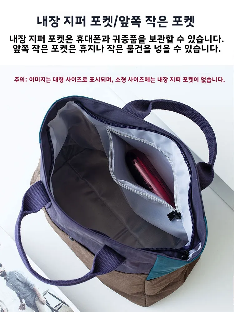2026 나일론 스플라이스 컬러 블록 대용량 경량 방수 핸드백 도시락 가방 학생용 A4 튜토리얼 가방