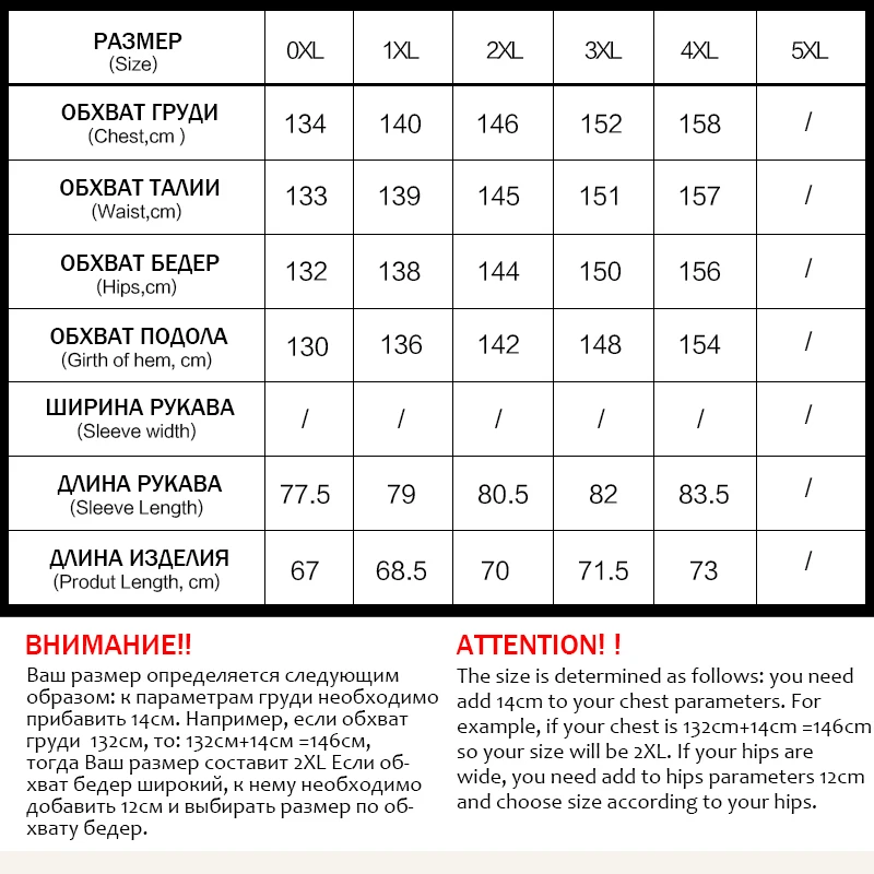 Рисунок 6 - Astrid 2022, Женское пальто на осень и зиму