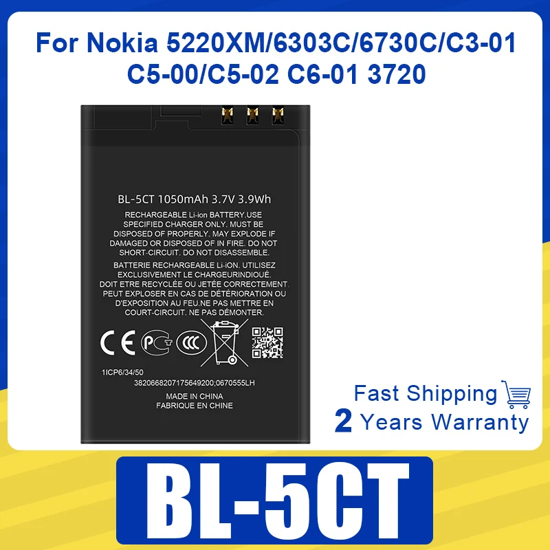 Rechargeable Battery 1050mAh 3.7V BL-5CT BL 5CT BL5CT Battery for Nokia ...