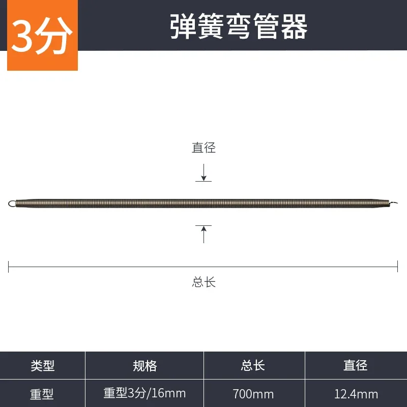Pipe Bender Manually Lengthened By 1 Meter 5 Electrician Pvc20 Line Tube 25mm 16mm 32mm Aluminum Plastic Spring Bending Spring