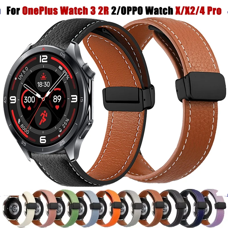 Magnetic Leather Bracelet - 22mm Premium Smartwatch Band