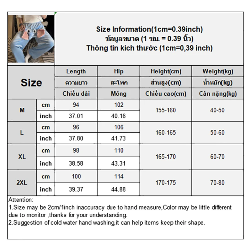 S/M/L/XL Autumn And Winter Funny And Cute Couple Pajama Pants With A Ringing Elephant Trunk 5