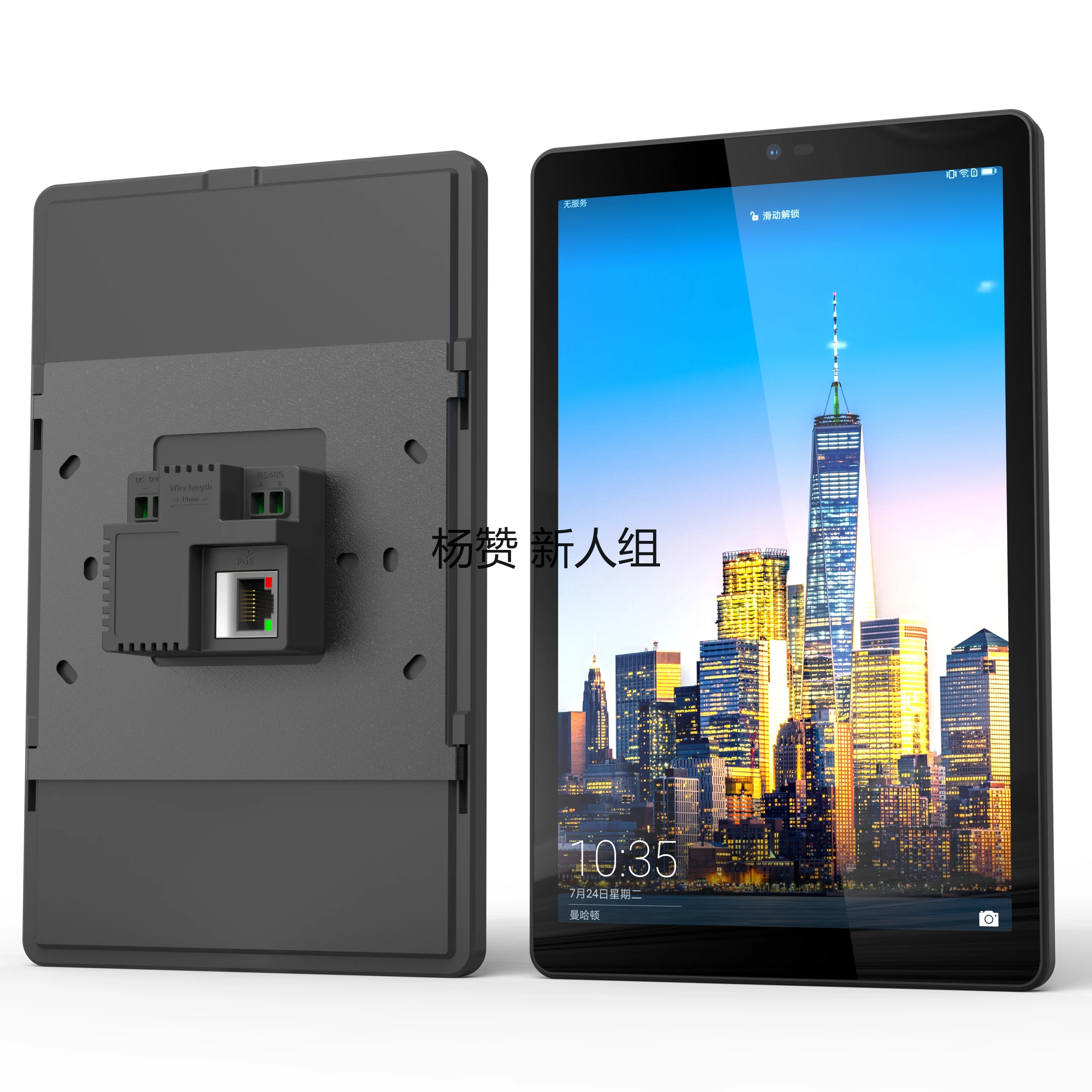 

8inch android 11 os flush mount tablet screen poe power rockchip rk3566 smart home pc