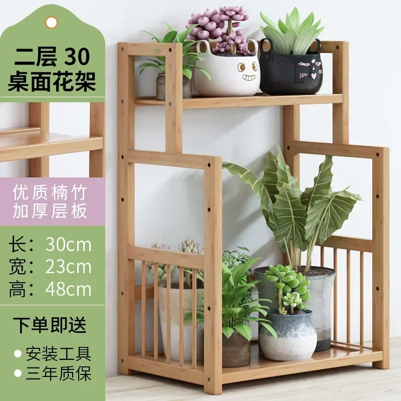 Simple Desktop Plant Stand Living Room Bamboo MultiLayer Seasoning Rack Home Office Storage Organizer Compact and Functional