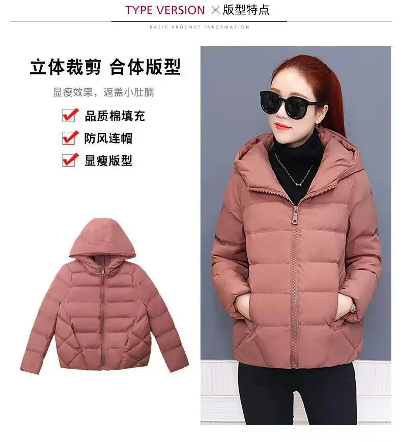 Рисунок 6 - Новое Женское пальто с хлопковой подкладкой