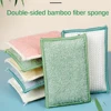 set Bamboo Fiber Sponge Dishwashing Rag Scouring Pad Reusable Oil-free Double-sided Household Brush Cleaning Tool Kitchen 1