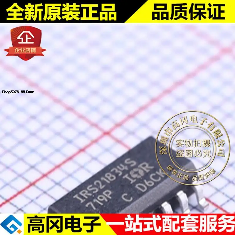 

5 шт. IRS21834STRPBF SOIC-14 IRS21834S IR 600V MOS
