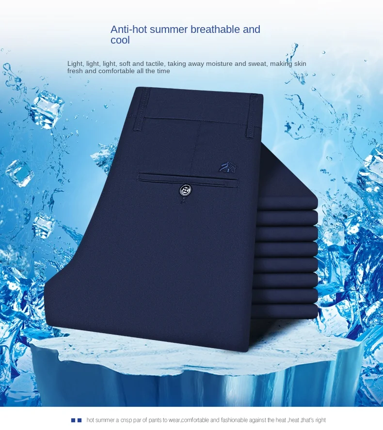 Description Picture 4 of itemIce Silk Bamboo Fiber Business Trousers Men's Summer Thin Breathable Comfortable All-Match Office Business Wear Casual Trousers