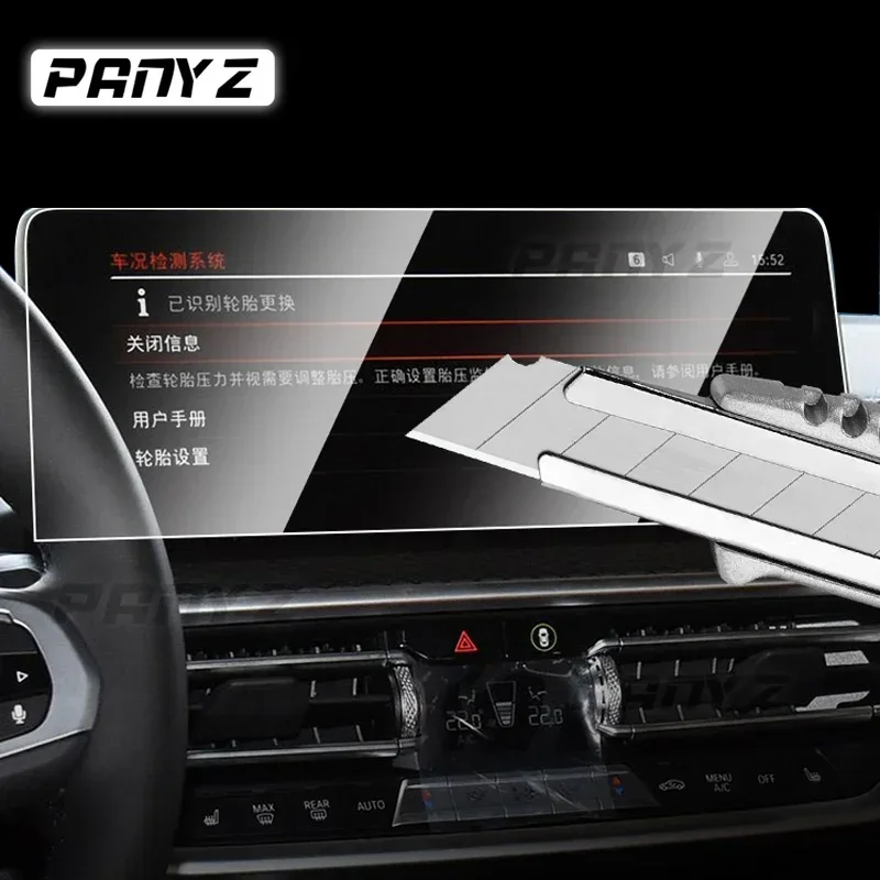아우디 Q7 SQ7 4M 2016-2019 차량용 실내 계기판 멤브레인 LCD 스크린 강화유리 보호필름 스크래치 방지 리필름