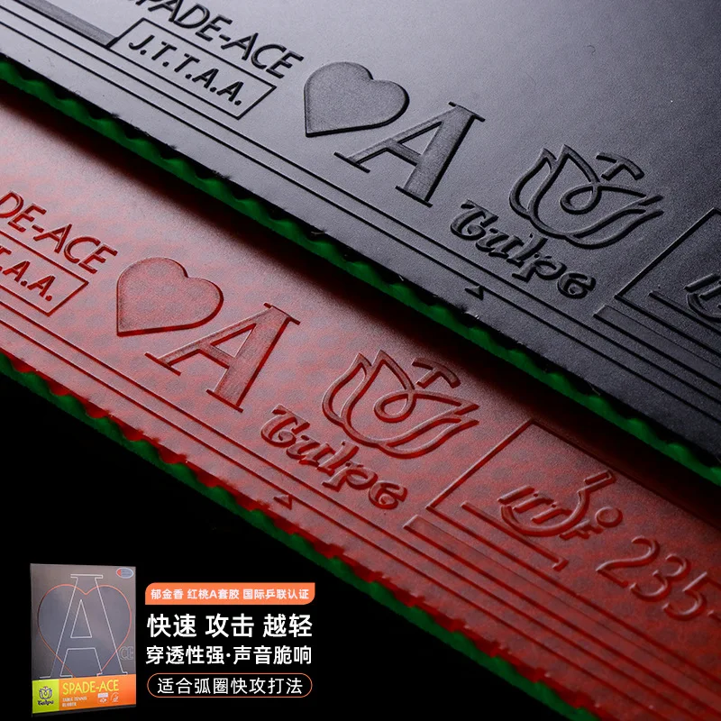 Tulpe Tulip Peach A Ping Pong Ball Adhesive High Elasticity Reverse Glue Arc Fast Attack Control Cake Sponge