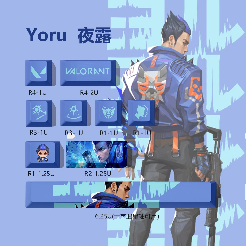 Valorant Yoru Keycaps PBT Cherry Profile 9 Keys Set Esports Key 