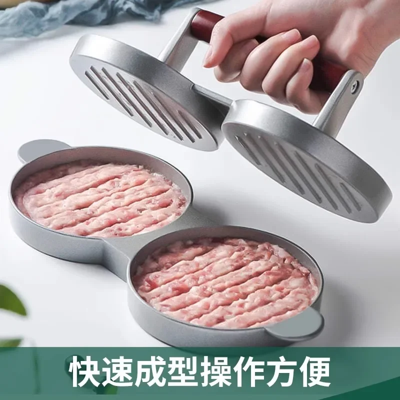 Double Grid Double Hole Burger Meat Press Machine Hamburger Press Non-Stick Minced Steak Hamburger Mold Kitchen Tools
