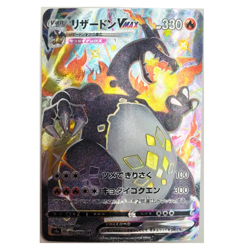 Pokemon Ptcg Trainer Toys Hobby Hobby Collezione Di Giochi Da Collezione Carte Anime