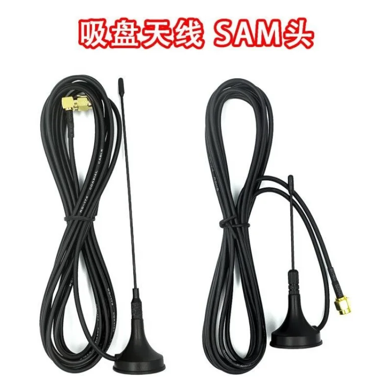 

Антенна Sup, сигнал SAM head, карта разработки, SIM 900A 908, специальная антенна