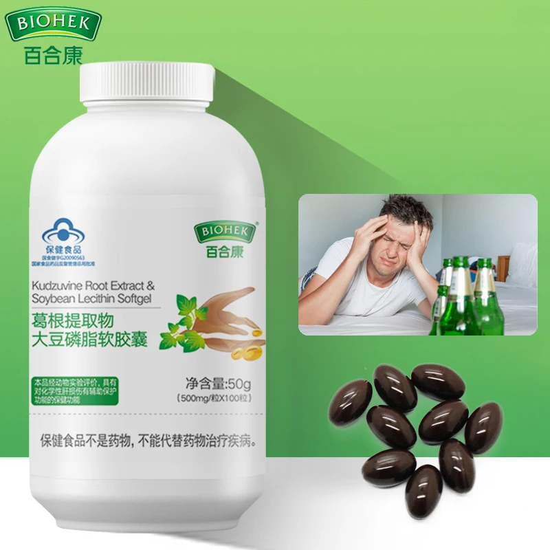 100pcs Kudzu/Pueraria Root Extract Soy Lecithin Capsule Use for Non