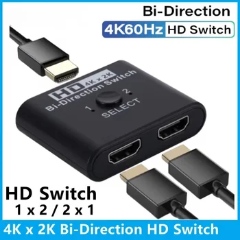 4K 60Hz HDMI Bi-Directional Switch 2x1 Splitter 2 Ports Input 1 Output For PC Laptop Monitor TV Projector Audio Video Converter 1