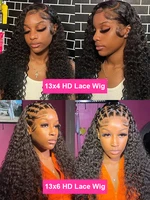 Perruque Boucles Cheveux Humain Perruque Cheveux Humains Brésiliens Solde 13x4 13x6 Perruque Hd Lace Transparente Perruque Livraison 3 Jours France Perruques Naturelles Multiples Raies Cheveux Humain Naturel Raw CEXXY 6