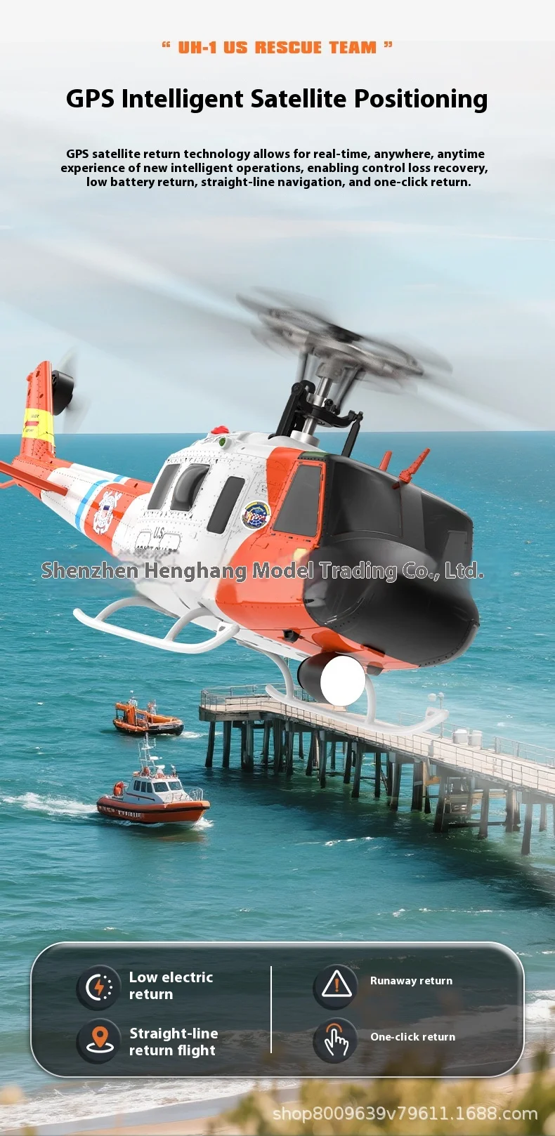 Sfc80b48bd48a4cf0a68e42a74bd6d32dr Yuxiang F07s 무선 제어 헬기 GPS 자동 피드백 UH-1 Huey 모델 무인 항공기 시뮬레이션