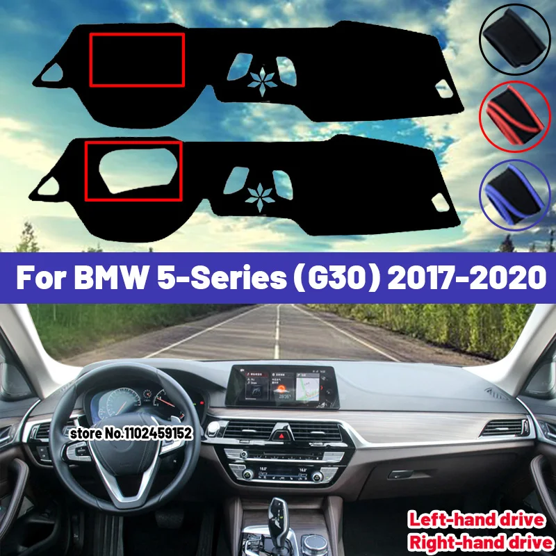 

Высококачественный коврик для приборной панели автомобиля BMW 5-Series (G30) 2017 2018 2019 2020, солнцезащитный козырек, избегающий фонарей, ковер с защитой от УФ-лучей