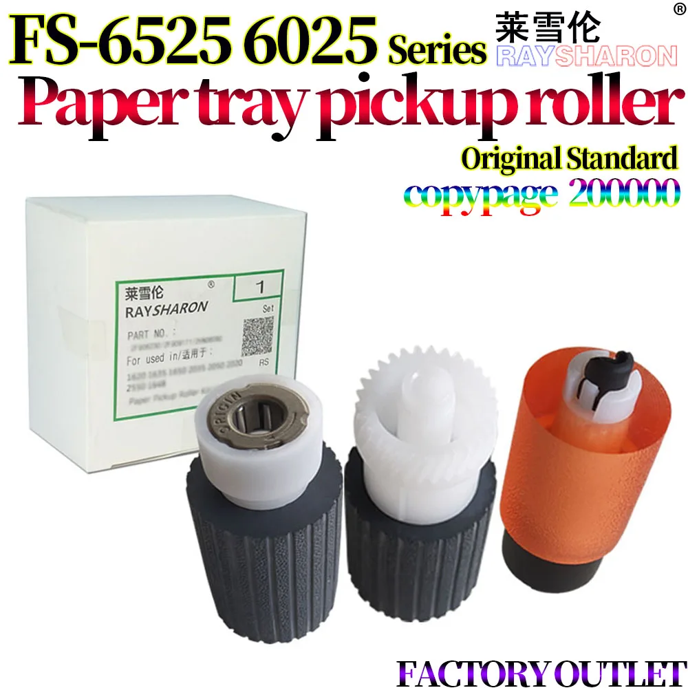 Tray Pickup Roller For Kyocera FS 6025 6525 6530 256 305 306 3510i 3011i 3511i 3010i M8124 8130 4125 4132 4226 4230 3212i 4012I