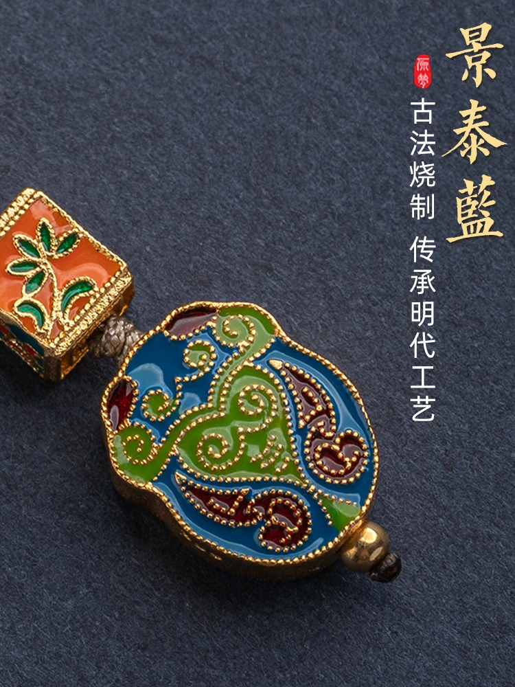 Zodiac Car Key Ring Ornaments for Women