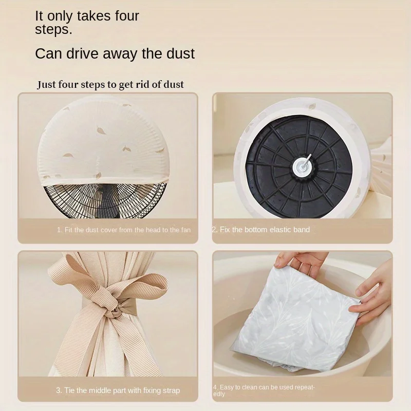 Dust Cover for Small Tower Fans