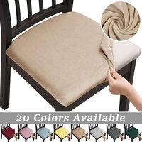 Super Soft Velvet Chair Seat Covers Plain Colors Elastic Dining Seat Covers Removable Spandex Furniture Protector for Restaurant 1