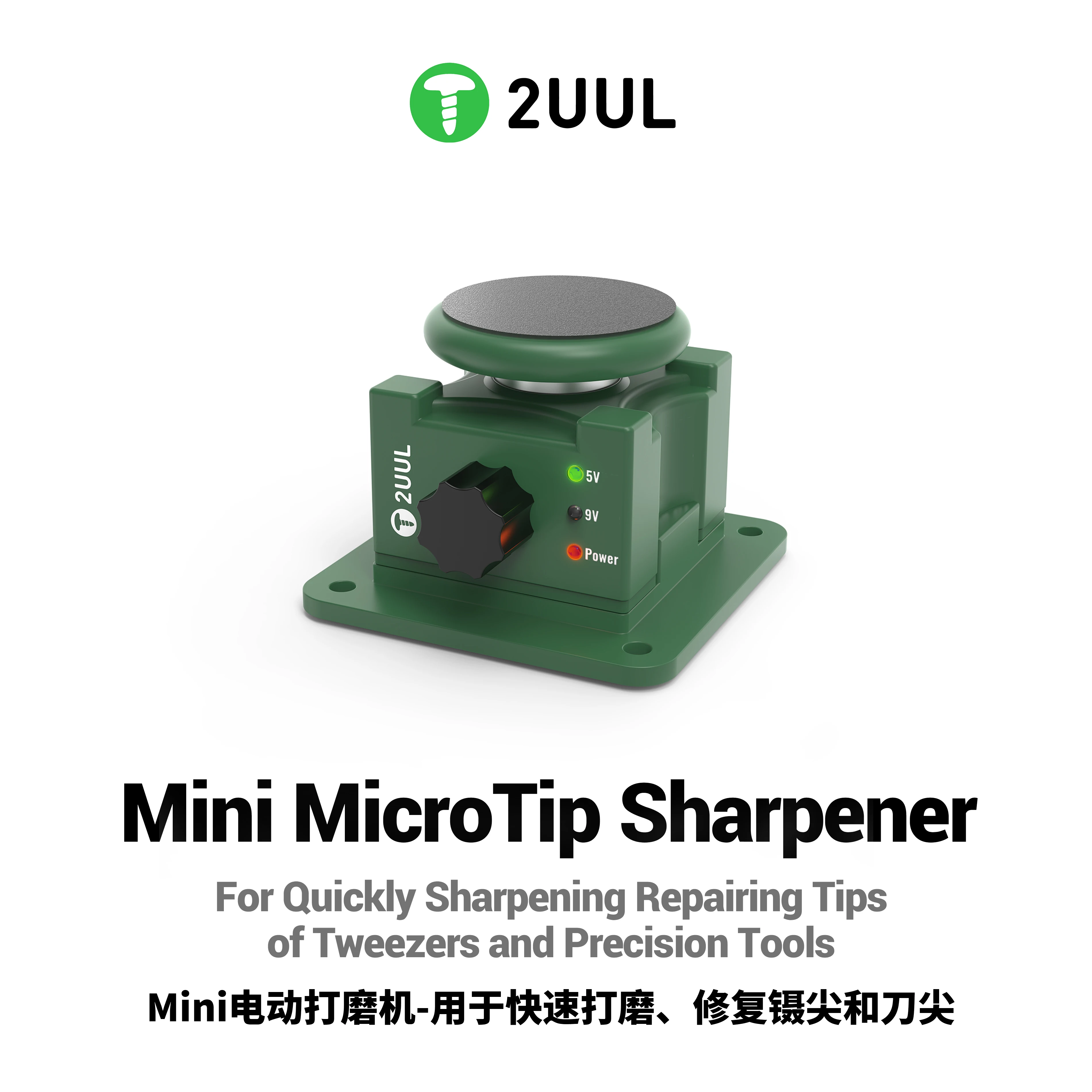 2UUL DA79 미니 미니어처 연마 및 광택 기계, 전동 그라인더, 플라이어, 핀셋, 블레이드 연마 도구